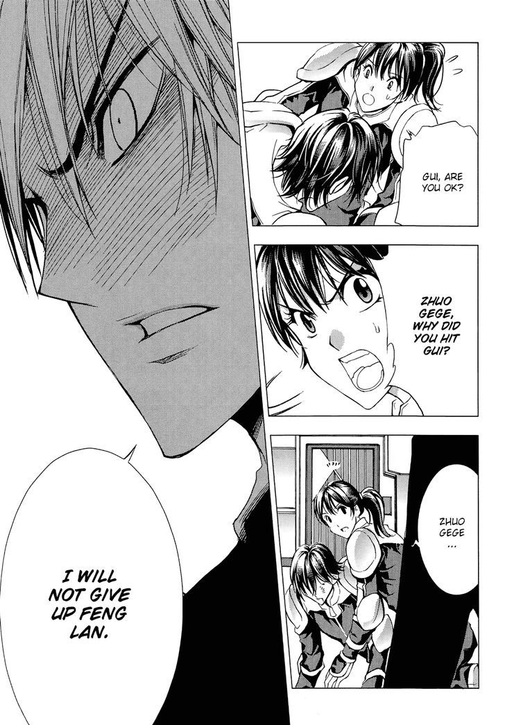 1/2 Prince Chapter 65 page 22 - Chapter 65 : The Chaotic Second Life