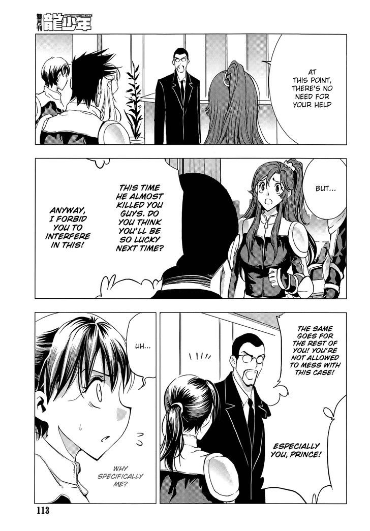 1/2 Prince Chapter 65 page 26 - Chapter 65 : The Chaotic Second Life