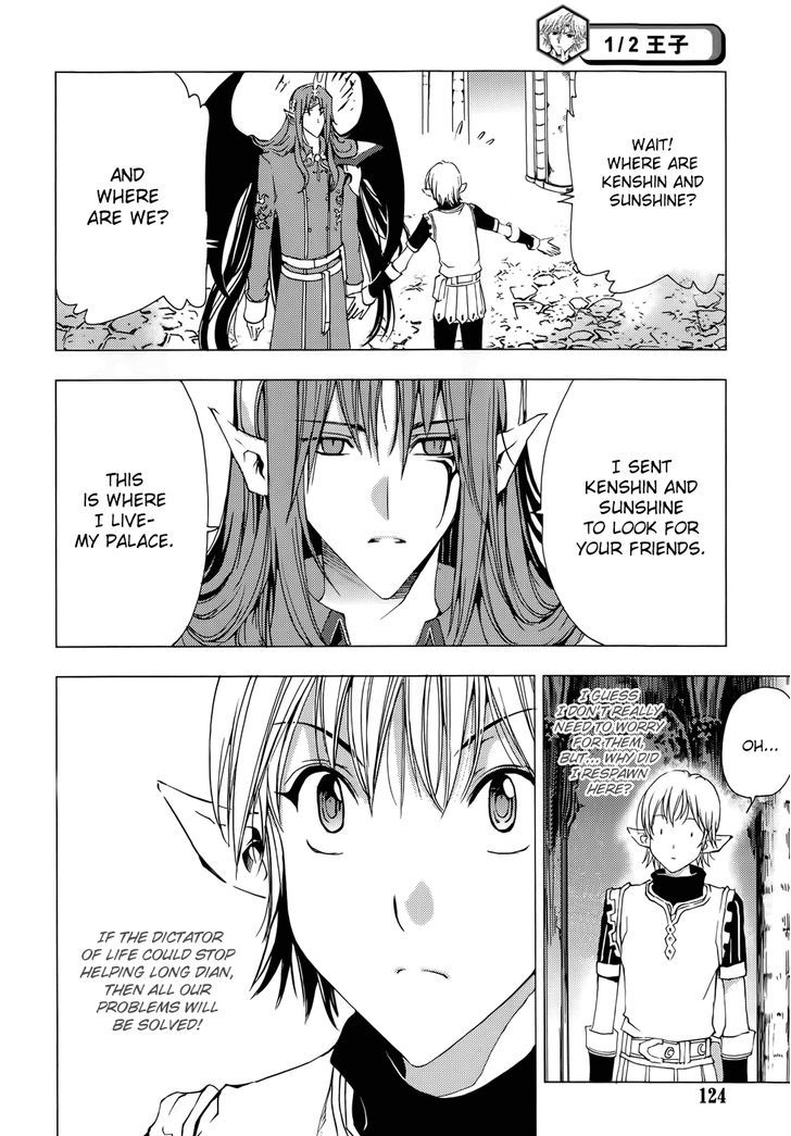 1/2 Prince Chapter 65 page 37 - Chapter 65 : The Chaotic Second Life