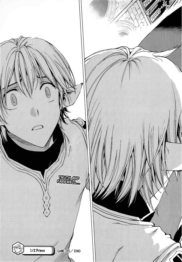 1/2 Prince Chapter 65 page 44 - Chapter 65 : The Chaotic Second Life