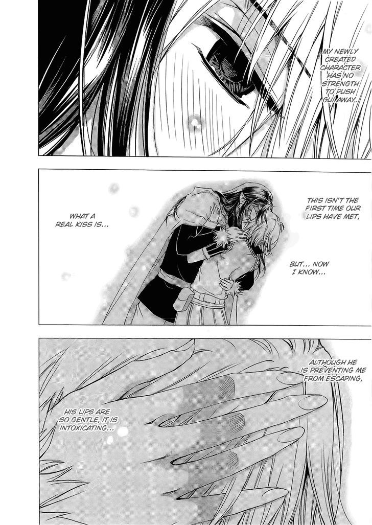 1/2 Prince Chapter 65 page 5 - Chapter 65 : The Chaotic Second Life
