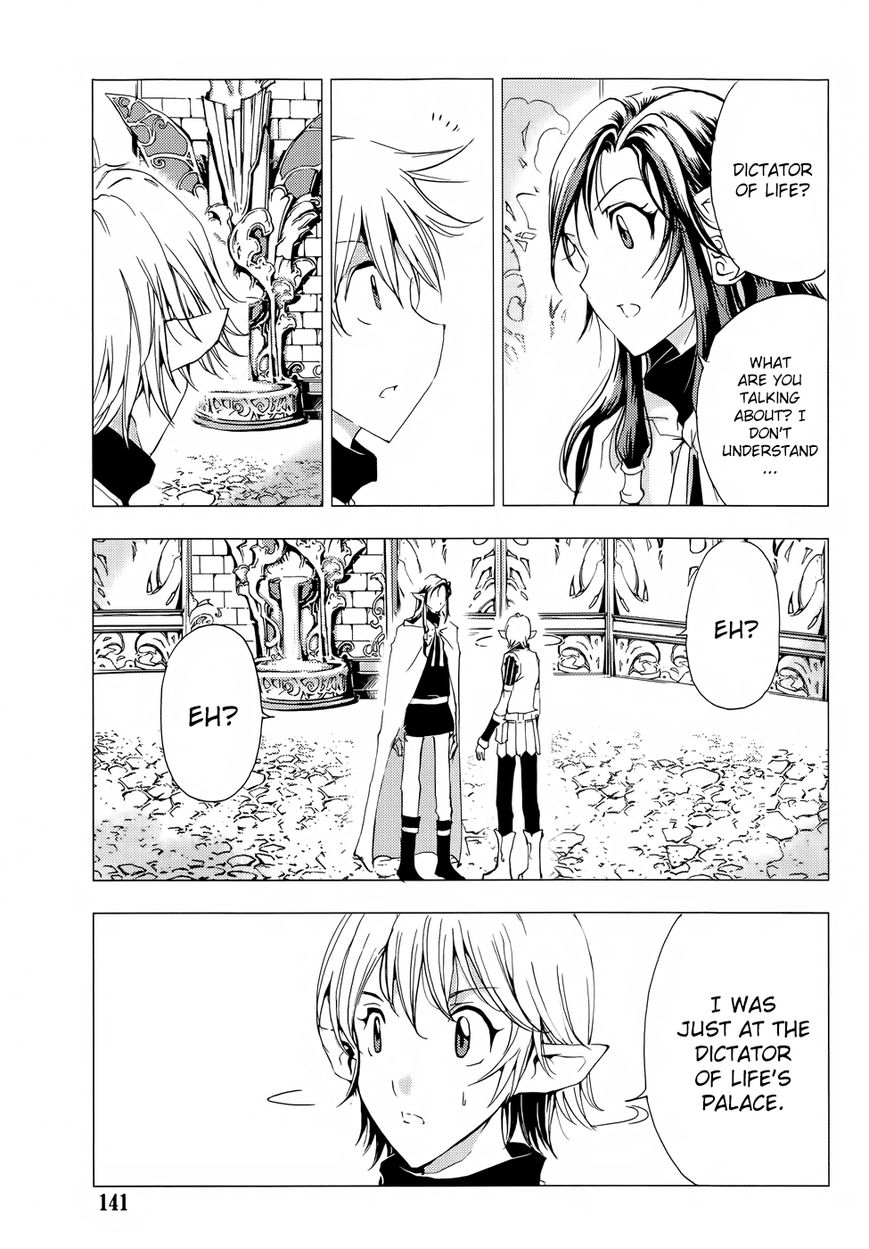 1/2 Prince Chapter 66 page 10 - Chapter 66 : Arctic Fox's Special Training