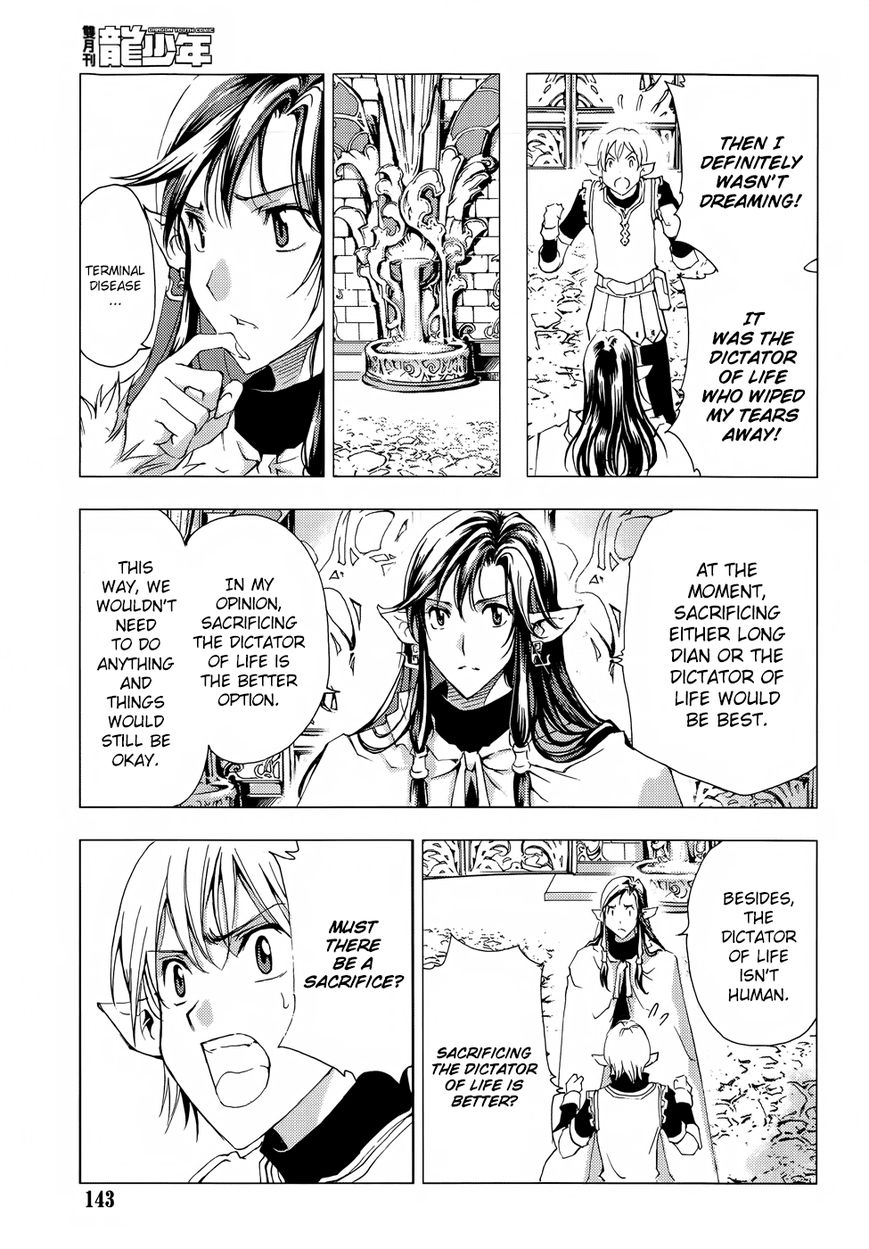 1/2 Prince Chapter 66 page 12 - Chapter 66 : Arctic Fox's Special Training