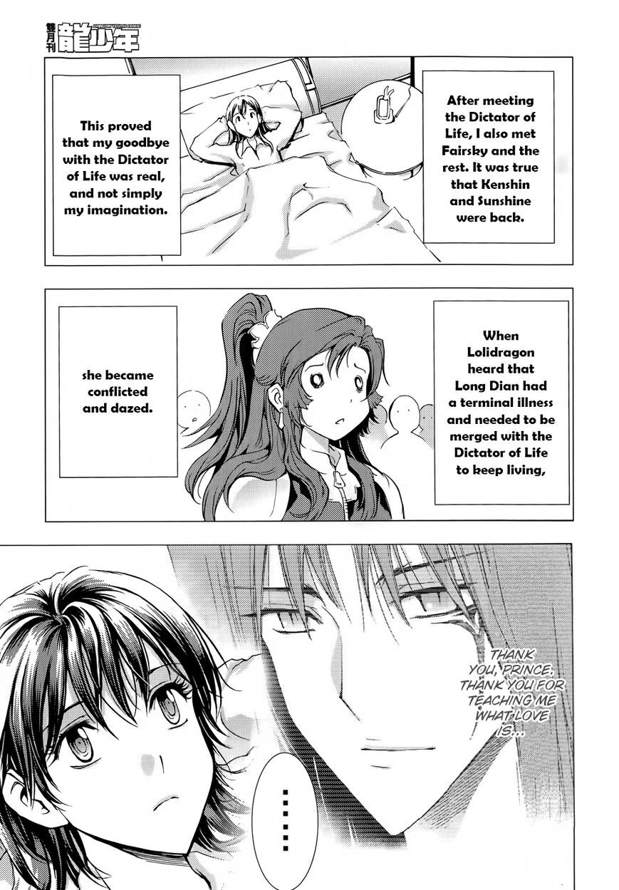 1/2 Prince Chapter 66 page 14 - Chapter 66 : Arctic Fox's Special Training