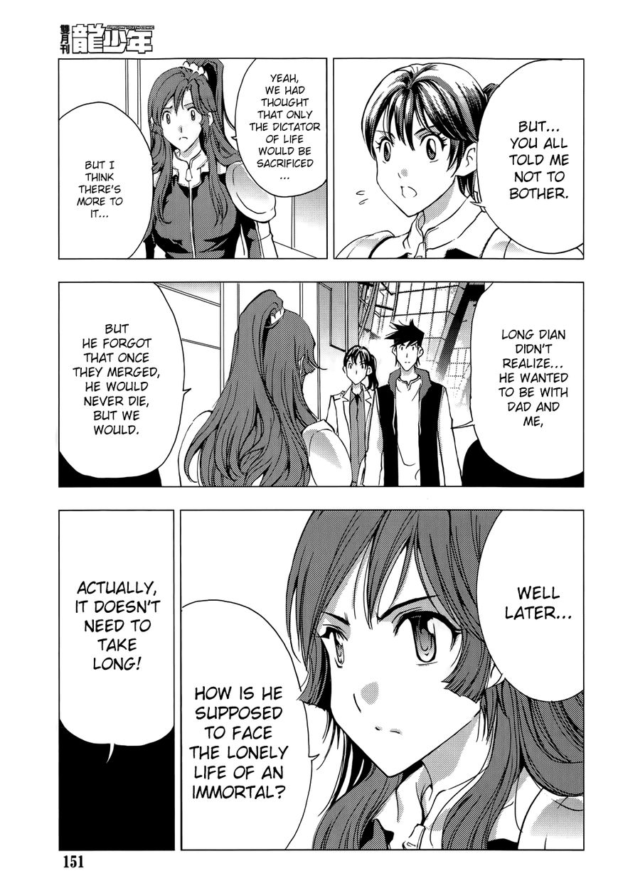 1/2 Prince Chapter 66 page 20 - Chapter 66 : Arctic Fox's Special Training