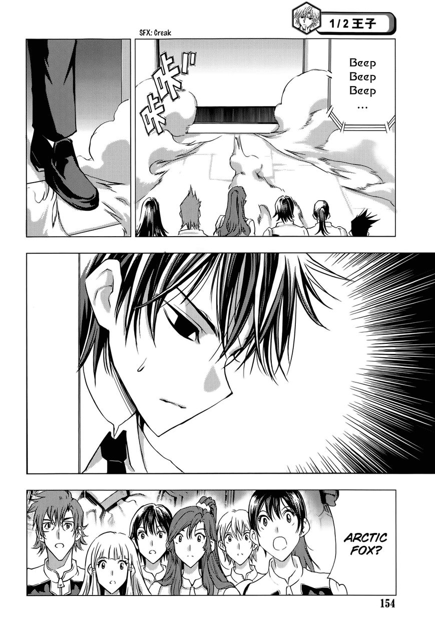 1/2 Prince Chapter 66 page 23 - Chapter 66 : Arctic Fox's Special Training