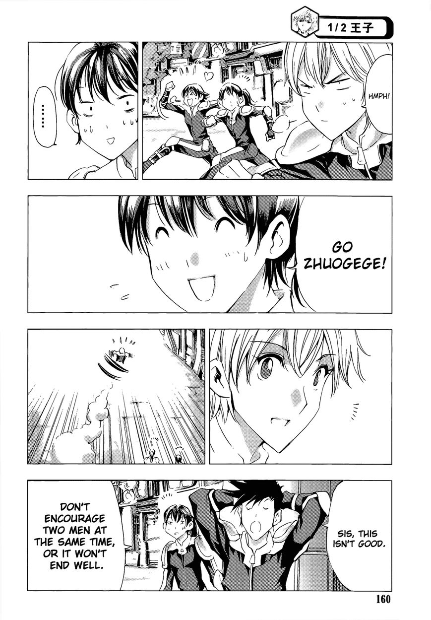 1/2 Prince Chapter 66 page 29 - Chapter 66 : Arctic Fox's Special Training