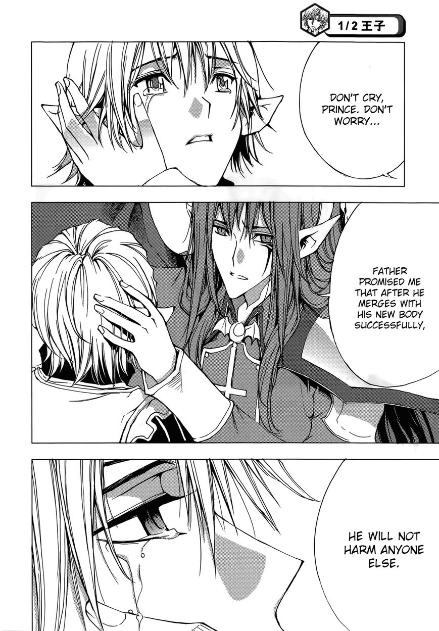1/2 Prince Chapter 66 page 3 - Chapter 66 : Arctic Fox's Special Training