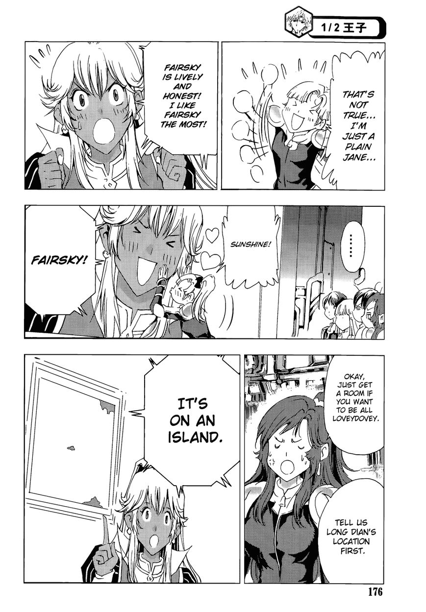 1/2 Prince Chapter 66 page 45 - Chapter 66 : Arctic Fox's Special Training