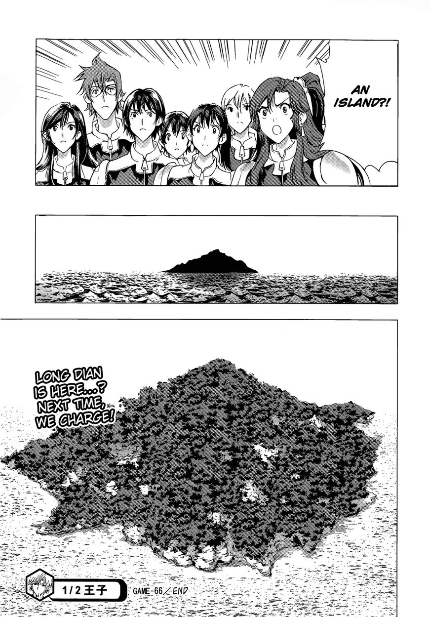 1/2 Prince Chapter 66 page 46 - Chapter 66 : Arctic Fox's Special Training