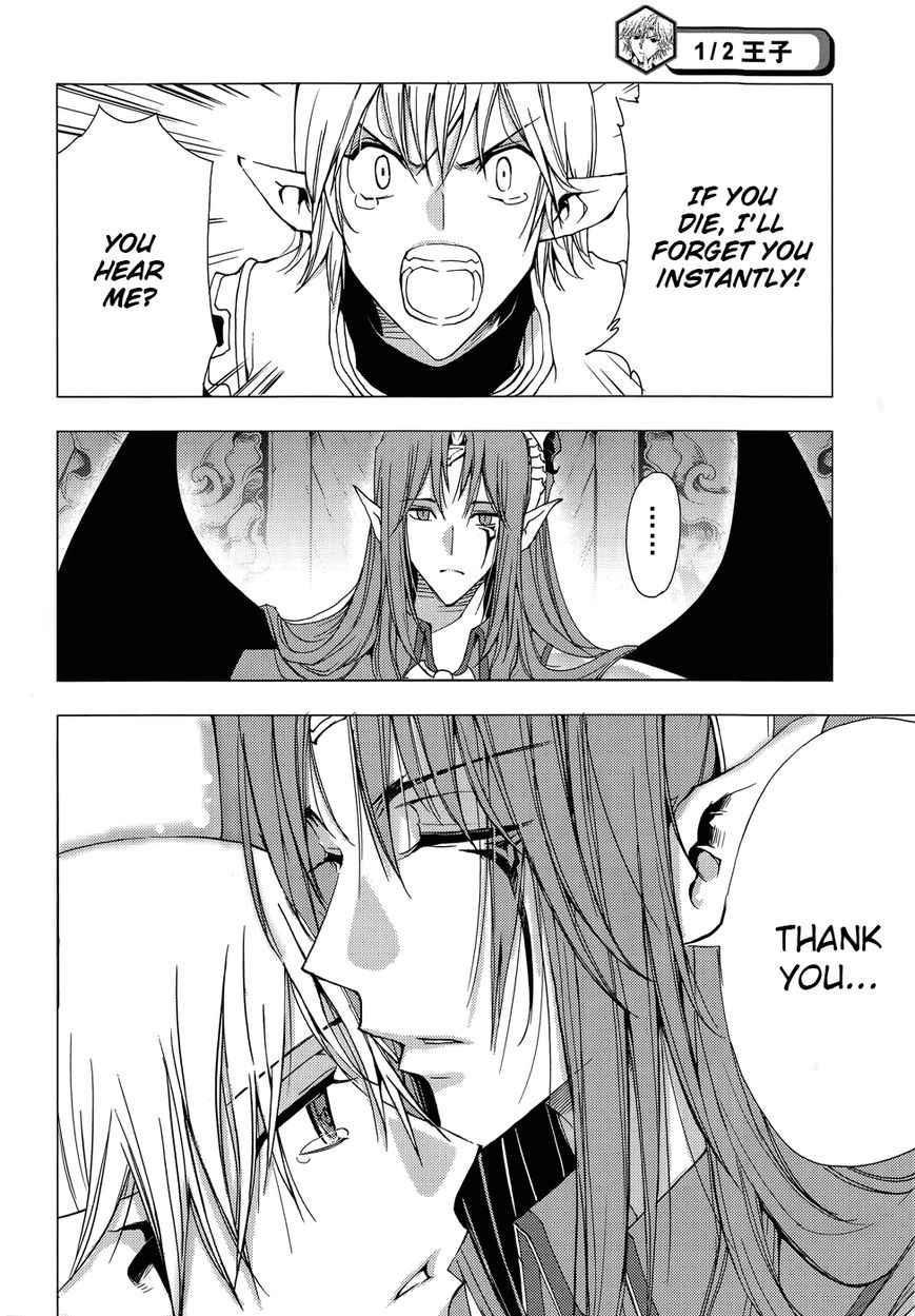 1/2 Prince Chapter 66 page 7 - Chapter 66 : Arctic Fox's Special Training
