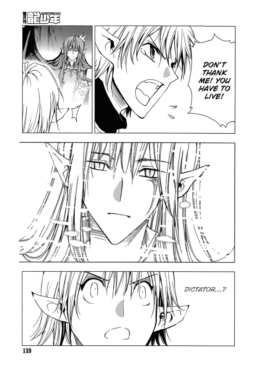 1/2 Prince Chapter 66 page 8 - Chapter 66 : Arctic Fox's Special Training