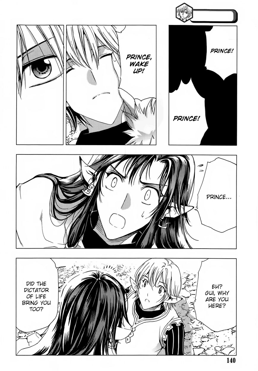 1/2 Prince Chapter 66 page 9 - Chapter 66 : Arctic Fox's Special Training