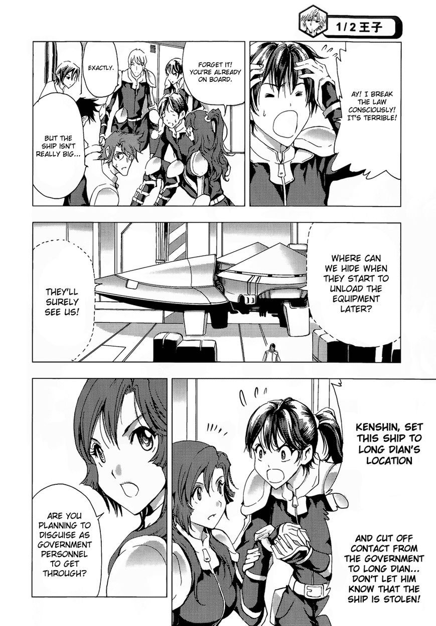 1/2 Prince Chapter 67 page 10 - Chapter 67 : Departure
