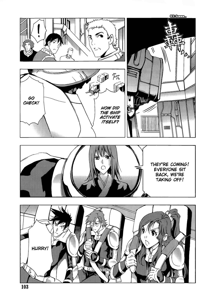 1/2 Prince Chapter 67 page 11 - Chapter 67 : Departure