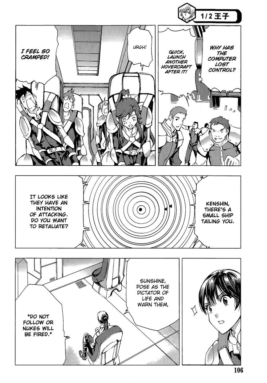 1/2 Prince Chapter 67 page 14 - Chapter 67 : Departure