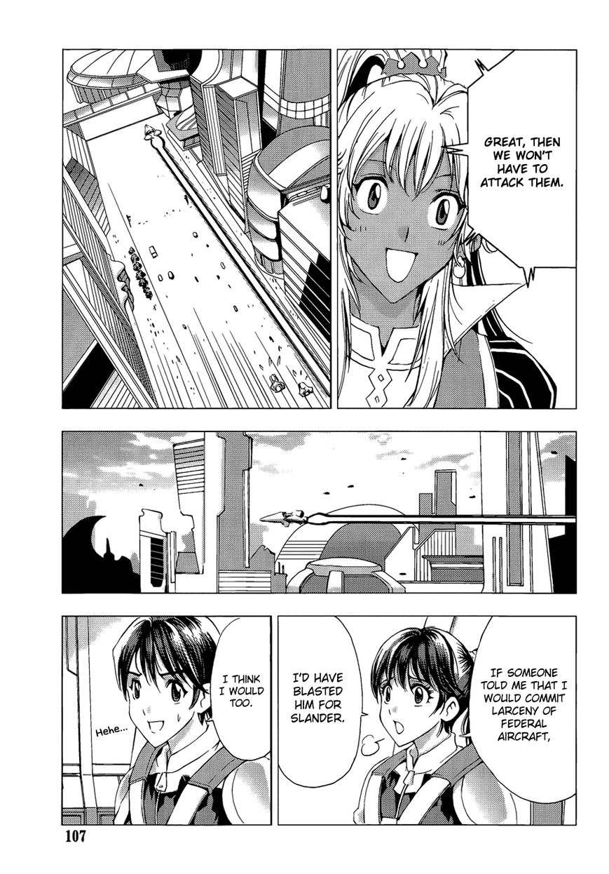1/2 Prince Chapter 67 page 15 - Chapter 67 : Departure
