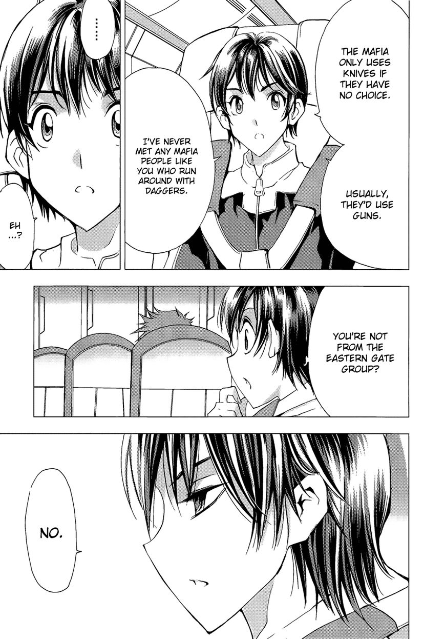 1/2 Prince Chapter 67 page 17 - Chapter 67 : Departure