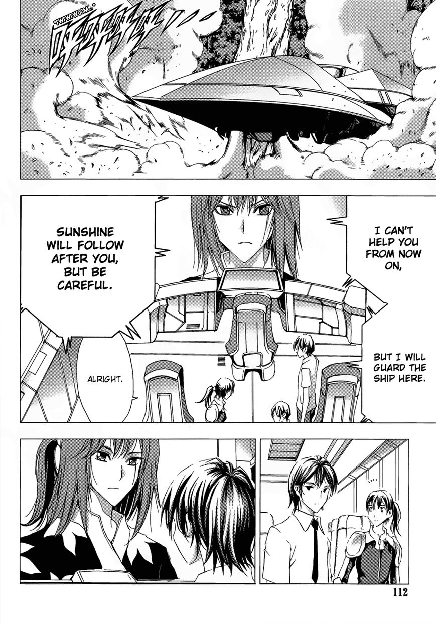1/2 Prince Chapter 67 page 20 - Chapter 67 : Departure