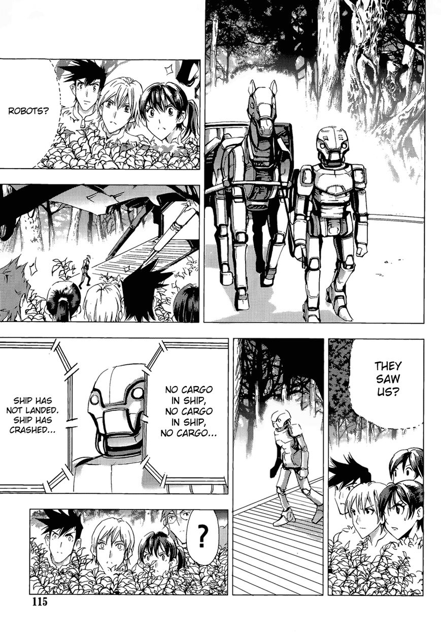 1/2 Prince Chapter 67 page 23 - Chapter 67 : Departure
