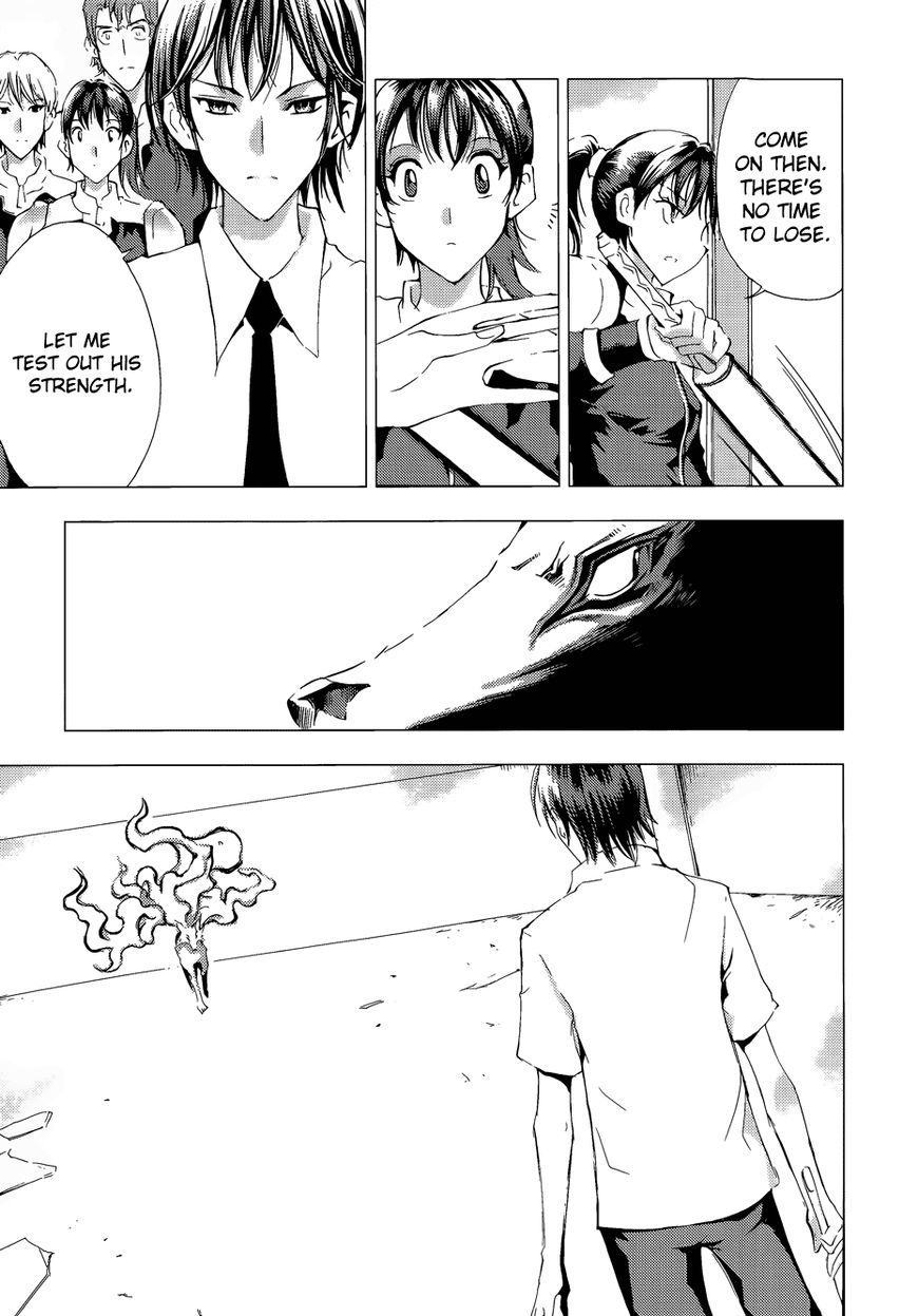 1/2 Prince Chapter 67 page 33 - Chapter 67 : Departure