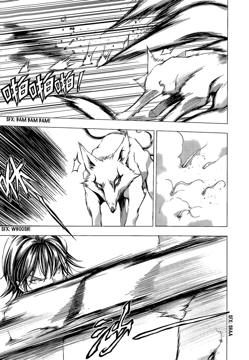 1/2 Prince Chapter 67 page 35 - Chapter 67 : Departure