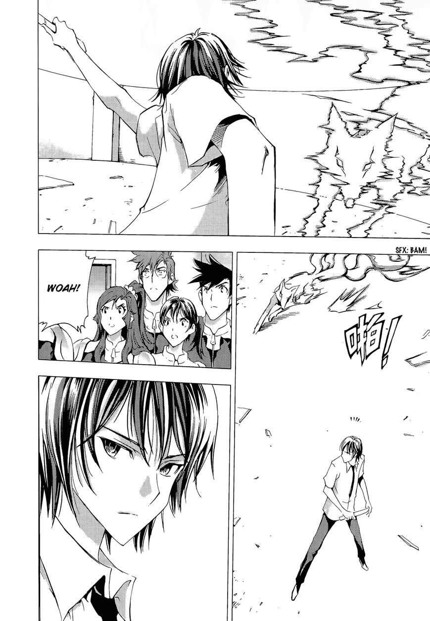 1/2 Prince Chapter 67 page 36 - Chapter 67 : Departure