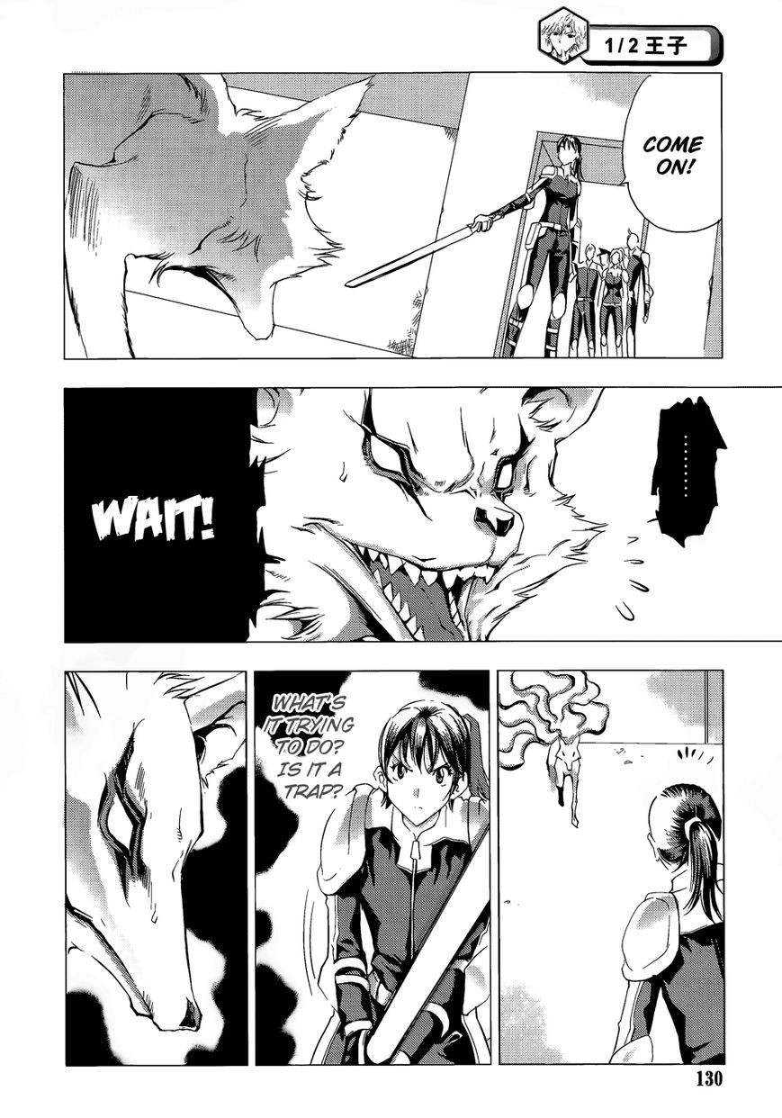 1/2 Prince Chapter 67 page 38 - Chapter 67 : Departure