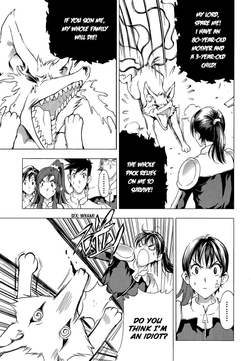 1/2 Prince Chapter 67 page 39 - Chapter 67 : Departure