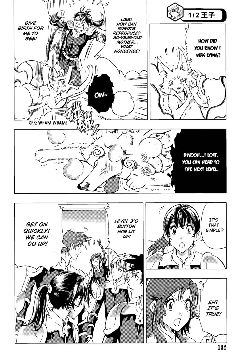 1/2 Prince Chapter 67 page 40 - Chapter 67 : Departure