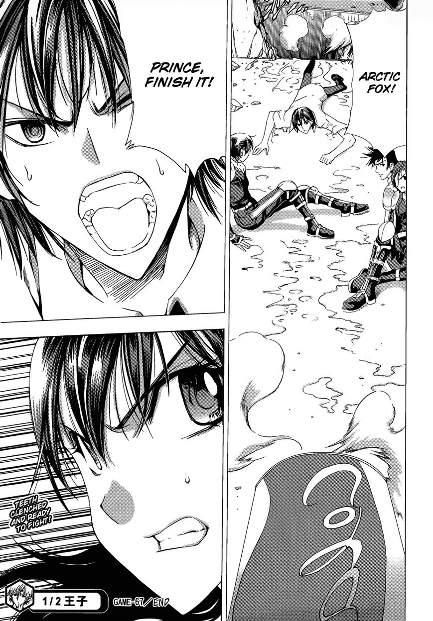 1/2 Prince Chapter 67 page 45 - Chapter 67 : Departure