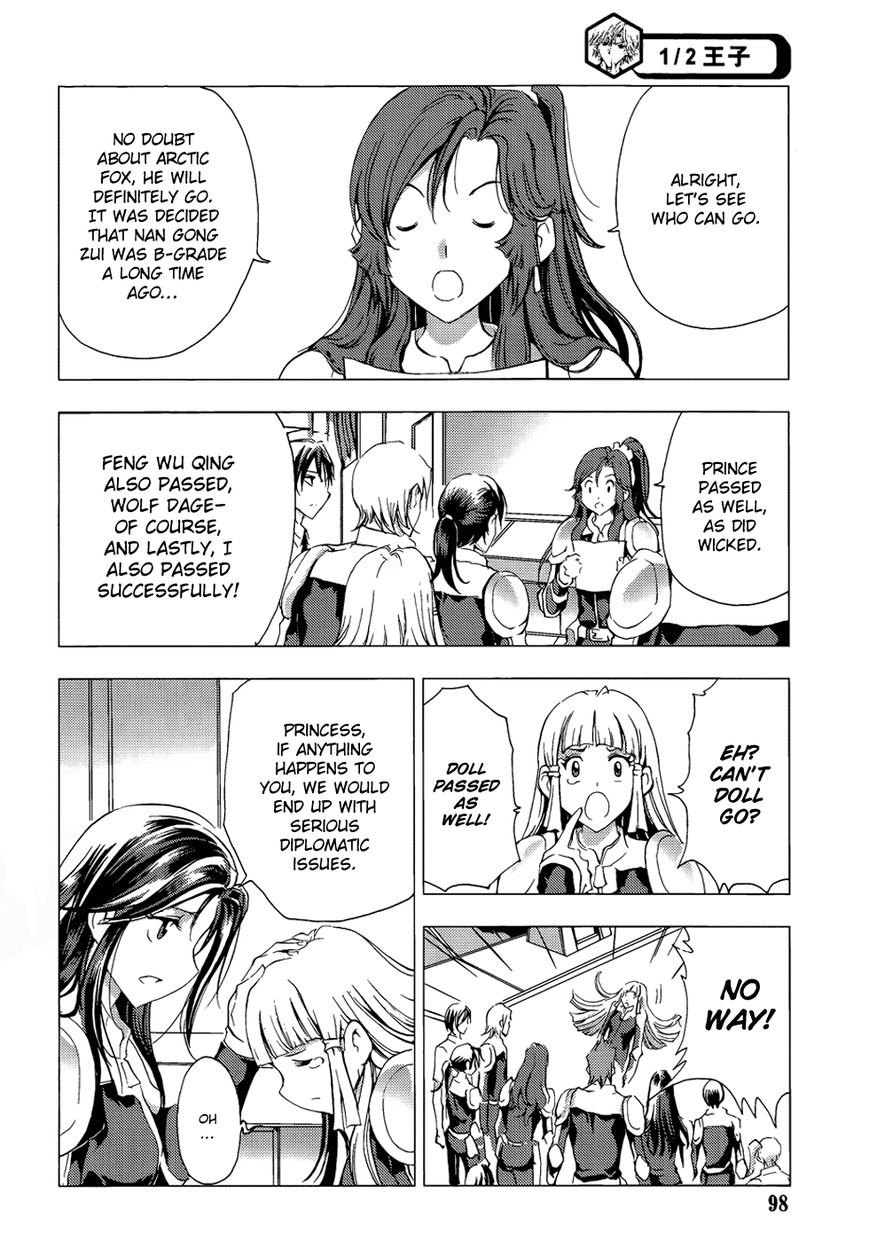 1/2 Prince Chapter 67 page 6 - Chapter 67 : Departure