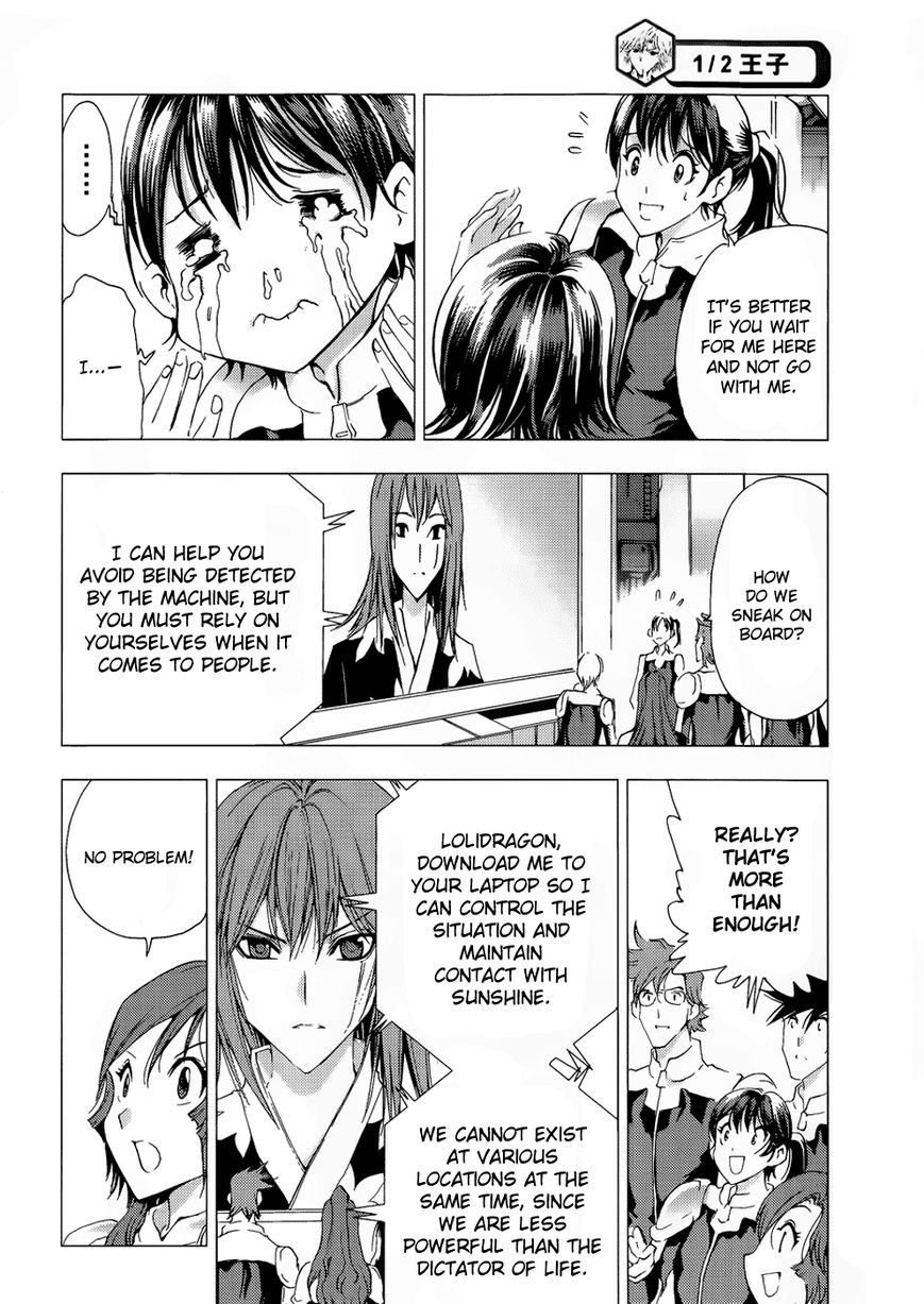 1/2 Prince Chapter 67 page 8 - Chapter 67 : Departure