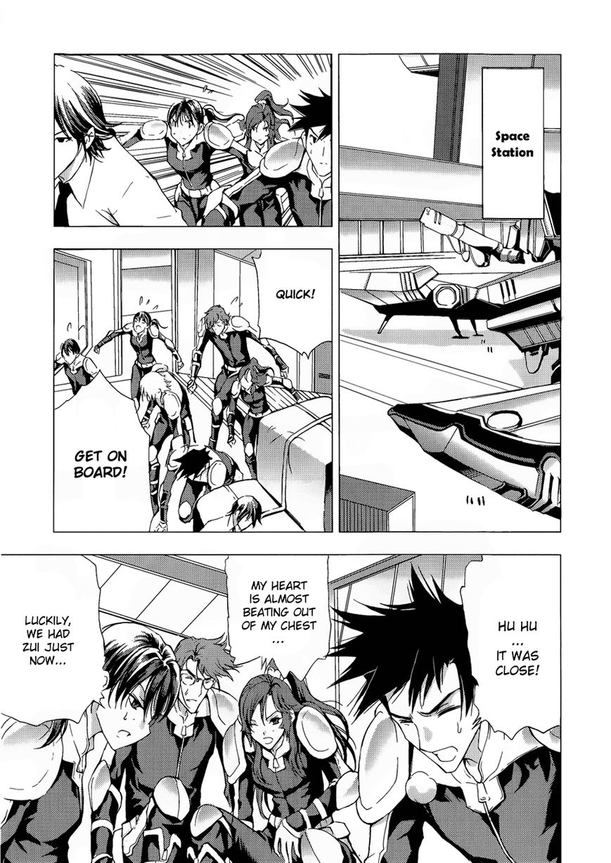 1/2 Prince Chapter 67 page 9 - Chapter 67 : Departure