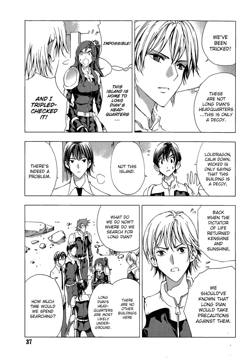 1/2 Prince Chapter 68 page 11 - Chapter 68 : Multiple Levels