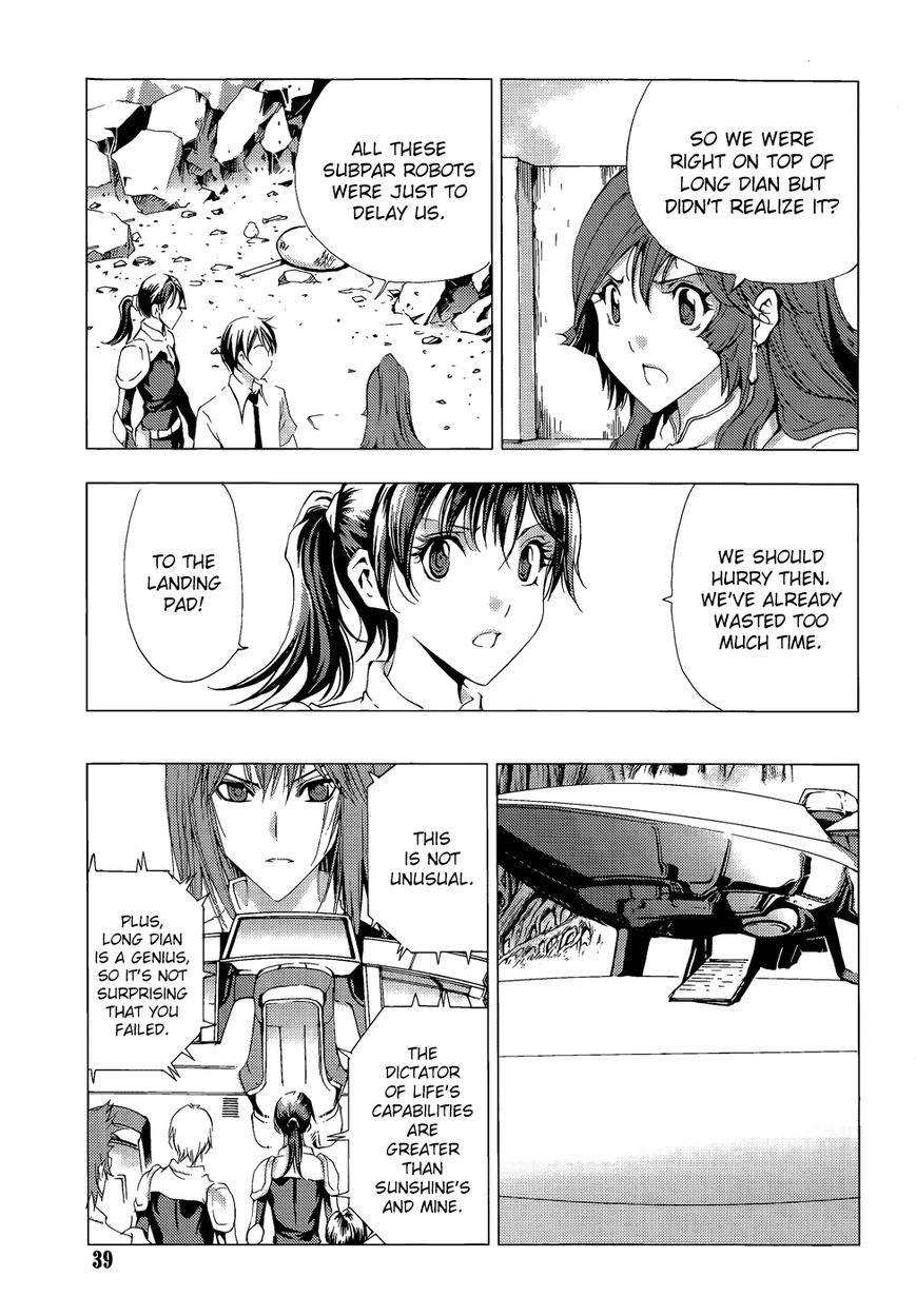 1/2 Prince Chapter 68 page 13 - Chapter 68 : Multiple Levels