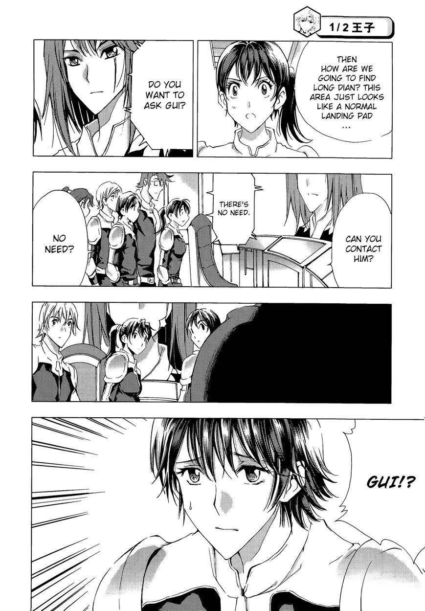 1/2 Prince Chapter 68 page 14 - Chapter 68 : Multiple Levels