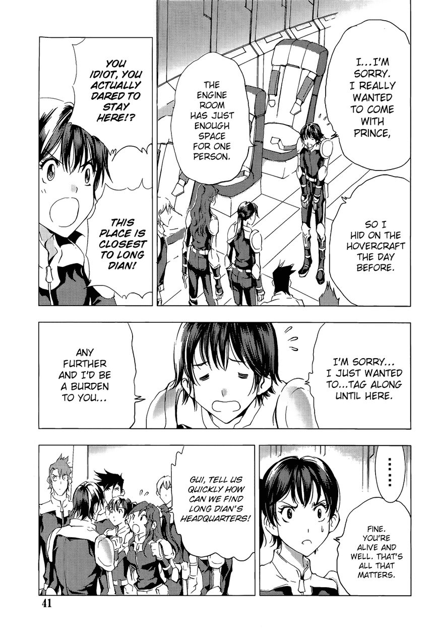 1/2 Prince Chapter 68 page 15 - Chapter 68 : Multiple Levels