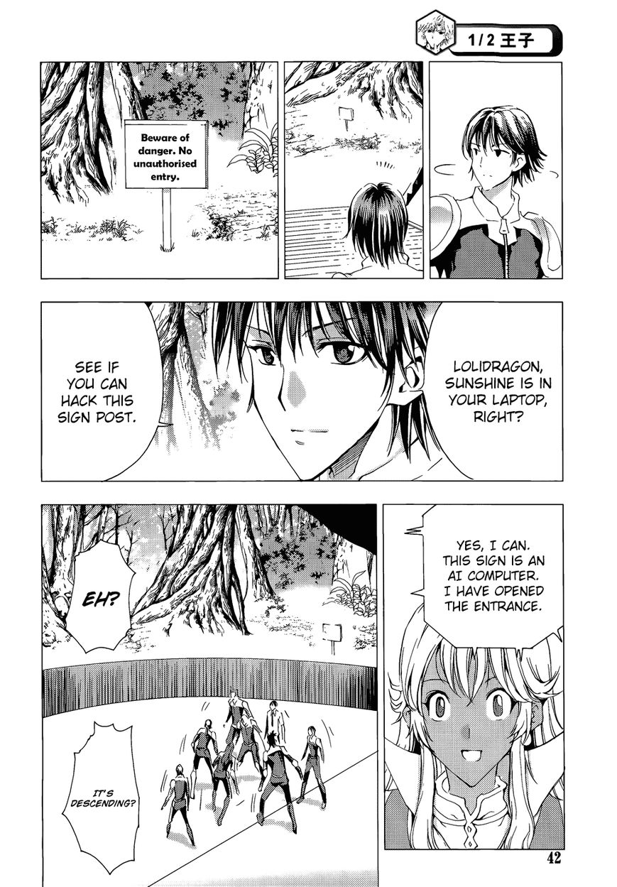 1/2 Prince Chapter 68 page 16 - Chapter 68 : Multiple Levels