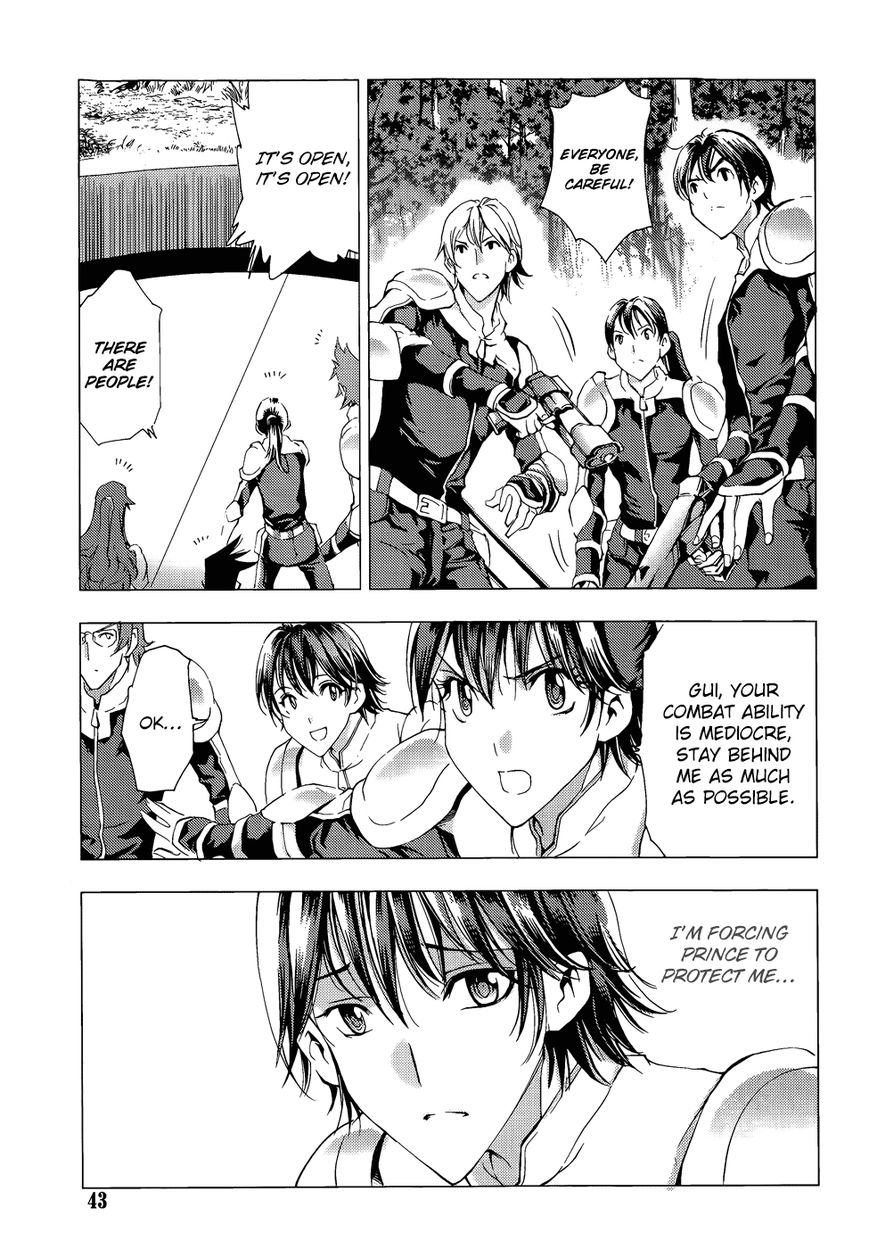 1/2 Prince Chapter 68 page 17 - Chapter 68 : Multiple Levels