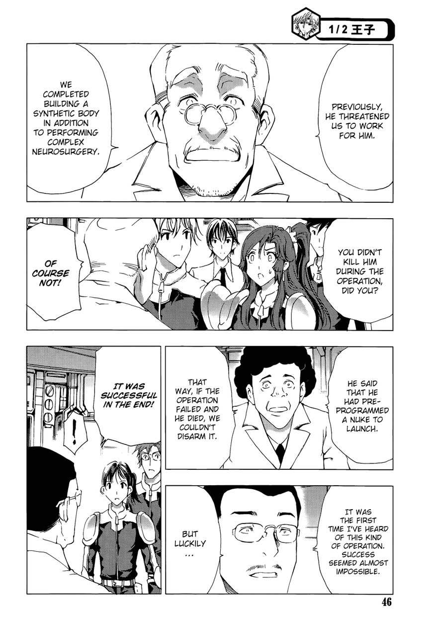1/2 Prince Chapter 68 page 20 - Chapter 68 : Multiple Levels
