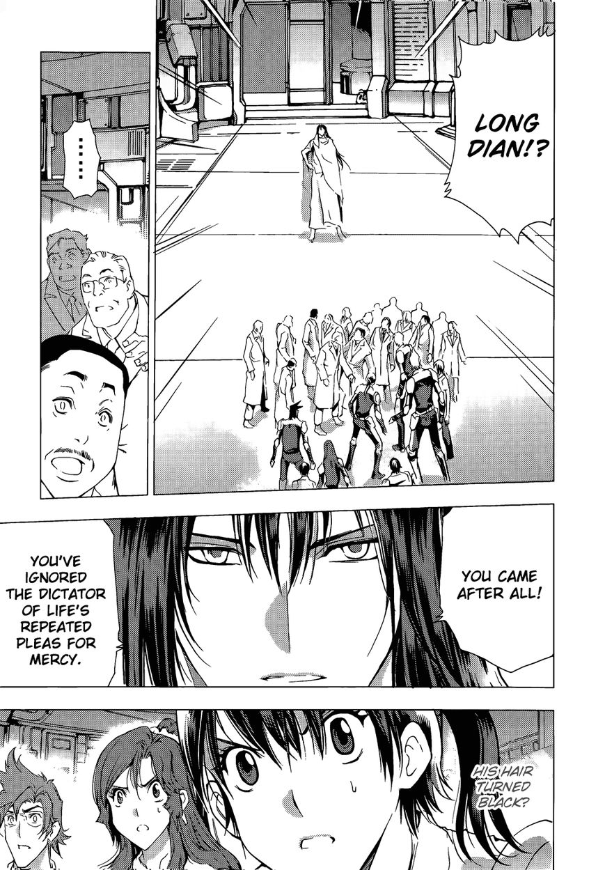 1/2 Prince Chapter 68 page 23 - Chapter 68 : Multiple Levels