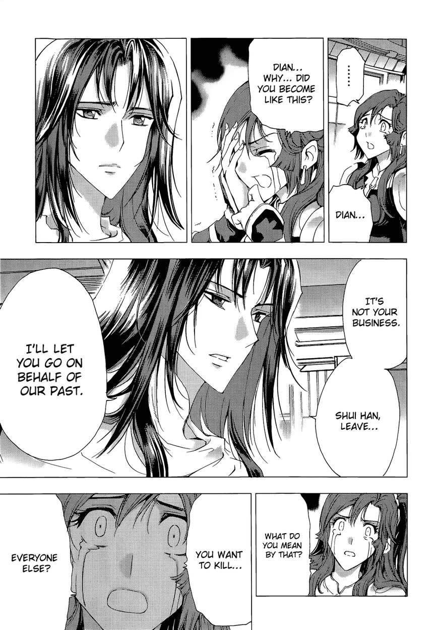 1/2 Prince Chapter 68 page 33 - Chapter 68 : Multiple Levels