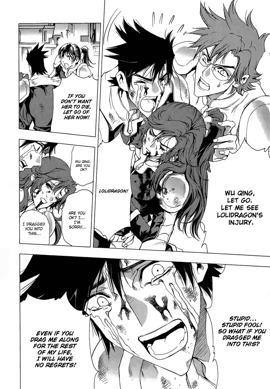 1/2 Prince Chapter 68 page 40 - Chapter 68 : Multiple Levels