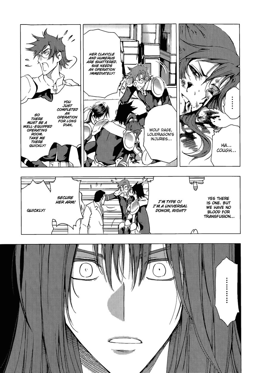 1/2 Prince Chapter 68 page 41 - Chapter 68 : Multiple Levels