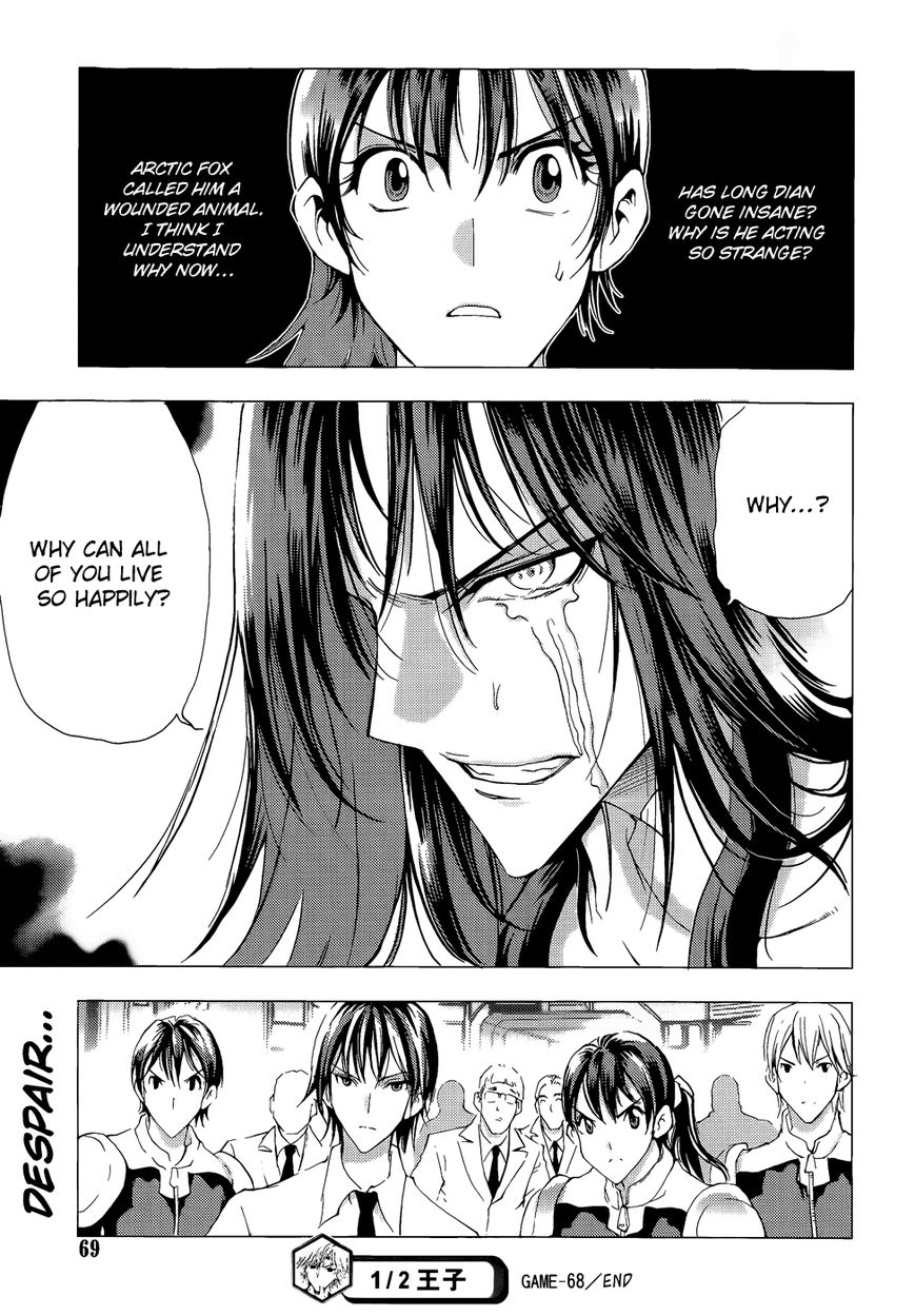 1/2 Prince Chapter 68 page 43 - Chapter 68 : Multiple Levels