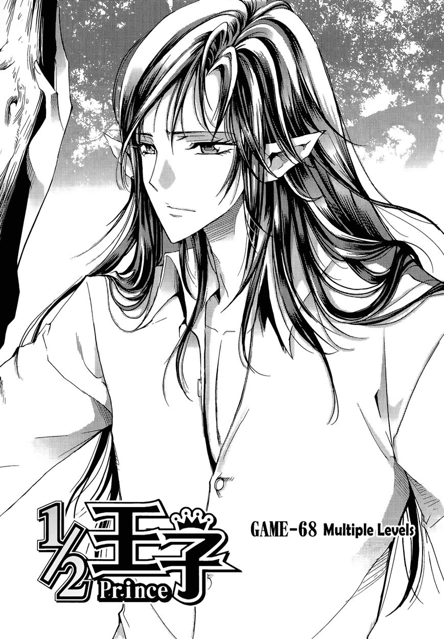 1/2 Prince Chapter 68 page 5 - Chapter 68 : Multiple Levels