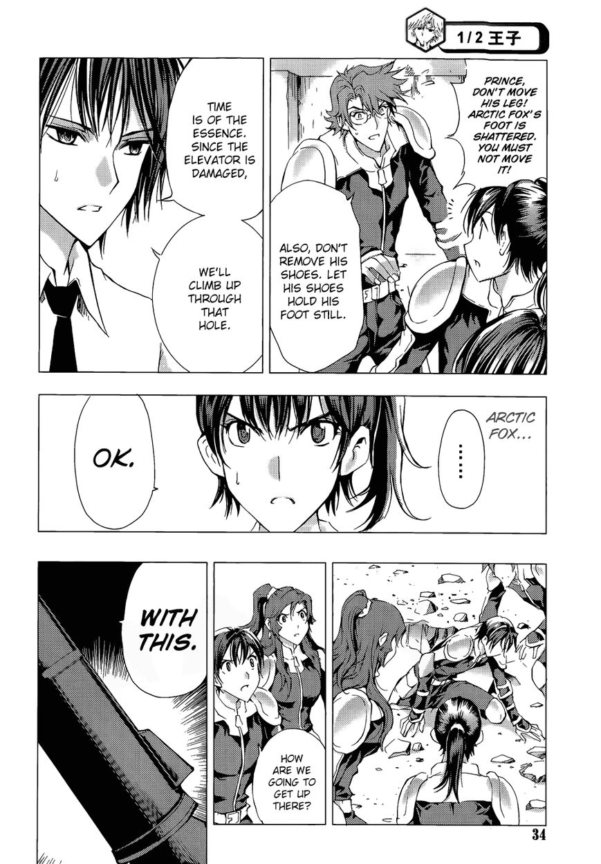 1/2 Prince Chapter 68 page 8 - Chapter 68 : Multiple Levels