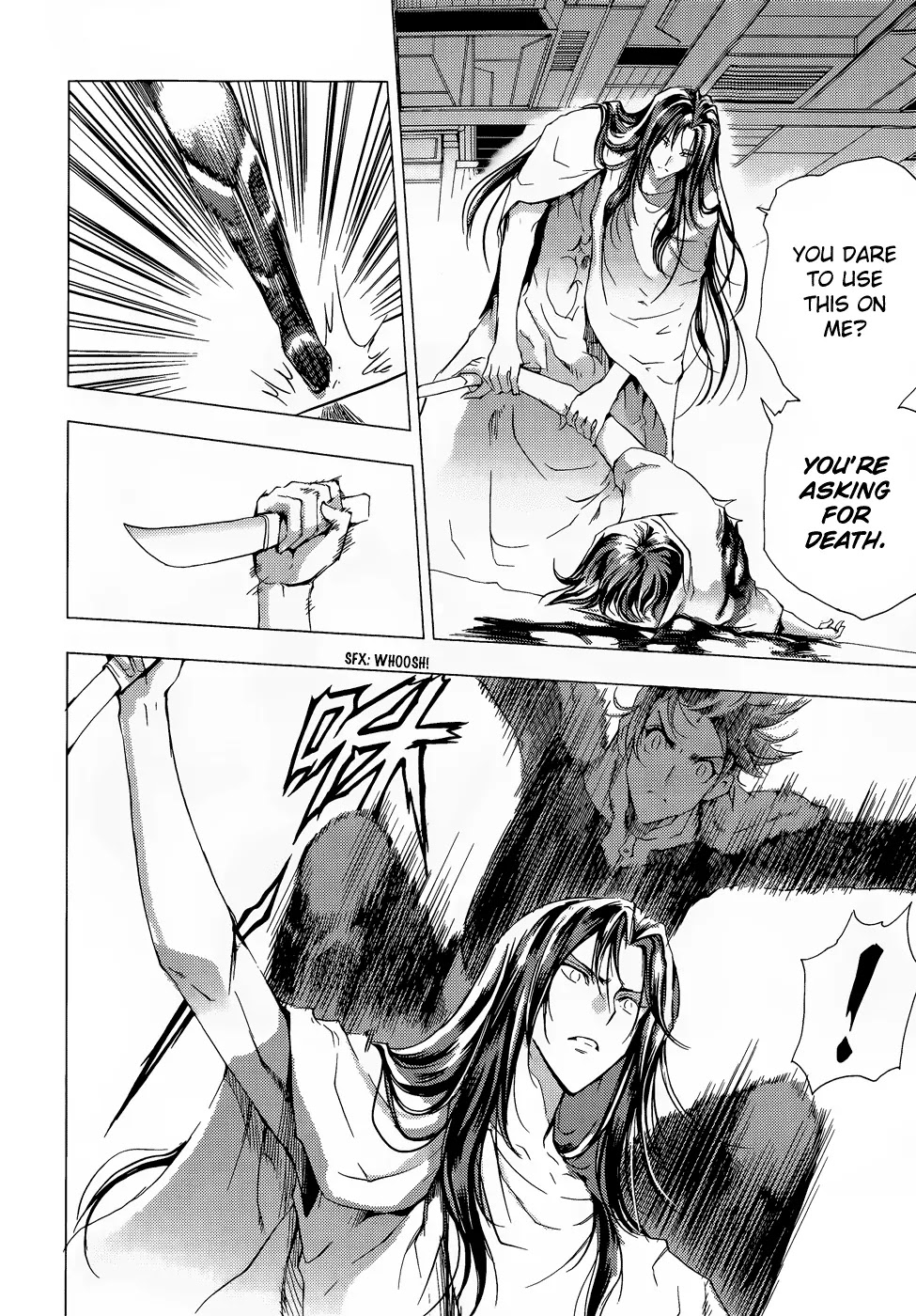 1/2 Prince Chapter 69 page 13 - Chapter 69 : Ethernal Legend