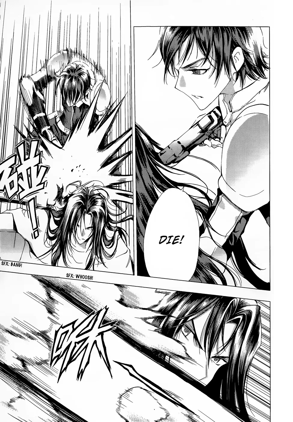 1/2 Prince Chapter 69 page 14 - Chapter 69 : Ethernal Legend